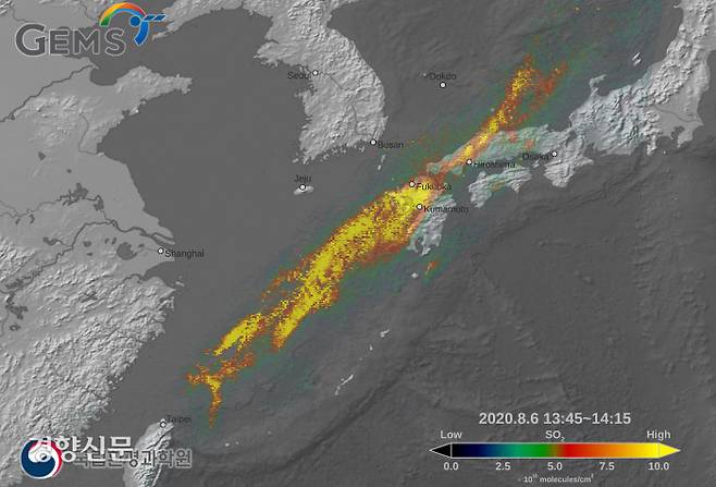 지난 8월 6일 천리안위성2B호가 촬영한 일본 니시노시마 화산 폭발 상황. 화산에서 발생한 고농도의 아황산가스가 북태평양 고기압 기류를 따라 한반도 근처까지 이동했다. 국립환경과학원 제공