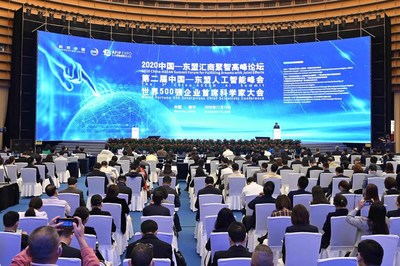 The Second China-ASEAN AI Summit kicks off in Nanning, capital of south China's Guangxi Zhuang Autonomous Region on Nov. 13. (PRNewsfoto/Xinhua Silk Road)