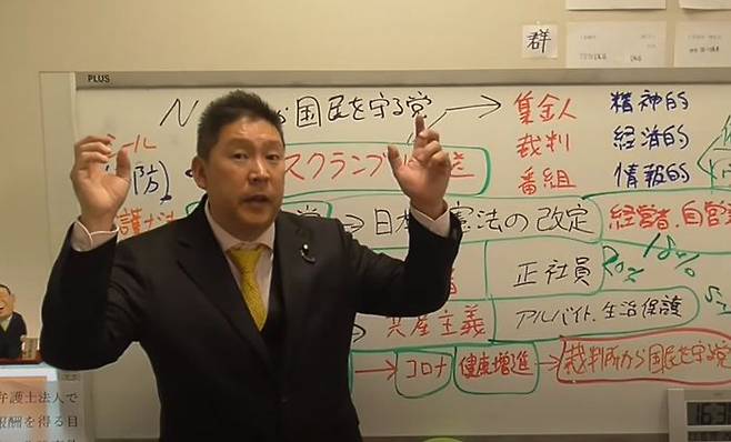 NHK로부터 국민을 지키는 당 다치바나 다카시 대표가 지난 16일 자신의 유튜브 채널에 올린 영상을 통해 '당명 변경'에 대해 설명하는 모습. 골프 이슈를 다뤄 외연을 확장하면 NHK에 더 큰 목소리를 낼 수 있다는 이유를 들었다. /다치바나 다카시 유튜브 캡처