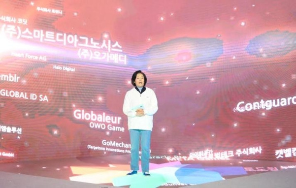 박영선 장관이 19일 오전 컴업2020 개막식에서 연설하고 있다./중기부 제공