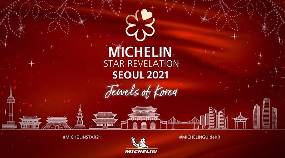 디지털 라이브로 진행된 '2021 미쉐린 가이드 서울' 발표.