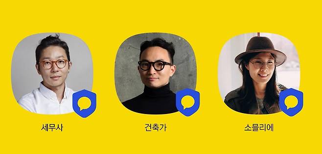 [카카오 제공. 재판매 및 DB 금지]