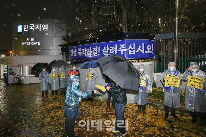 19일 한국지엠 부품사 모임인 협신회 사장과 임직원들이 부평공장 앞에서 피켓 시위를 진행하고 있다.(사진=한국지엠 협신회)