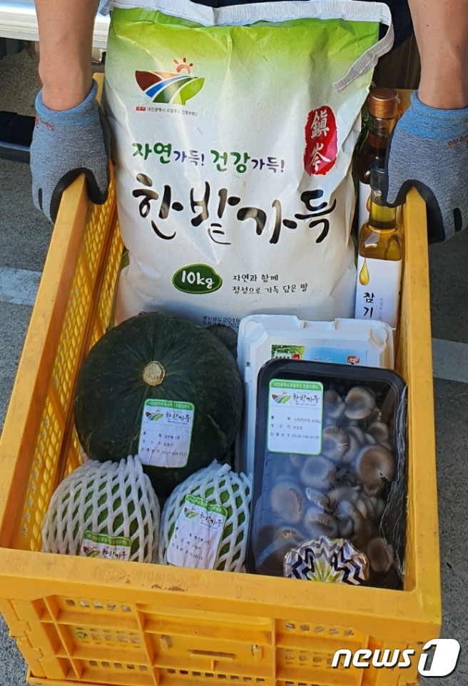 어린이집과 유치원에 배달되는 농수산물(사진은 기사내용과 관련 없음). (대전시 제공) © 뉴스1