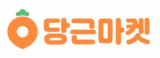 ▲ 당근마켓 로고.