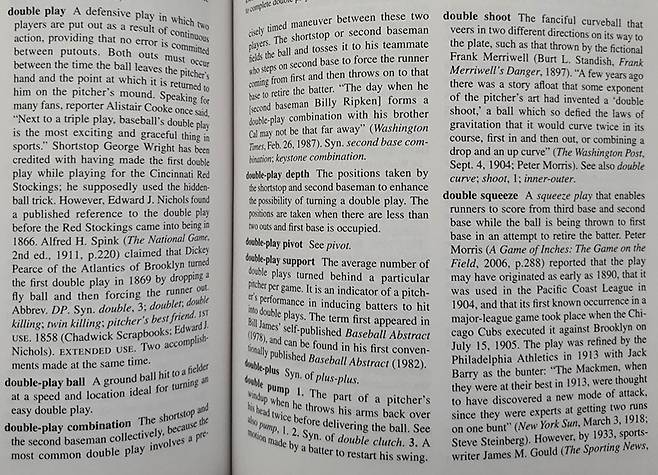 ▲ 폴 딕슨의 '베이스볼 딕셔너리'에는 '더블아웃(double out)'이라는 용어가 없다. 메이저리그에서는 '더블아웃'이라는 용어를 사용하지 않는다. KBO 기록 항목에도 '더블아웃'은 없다.