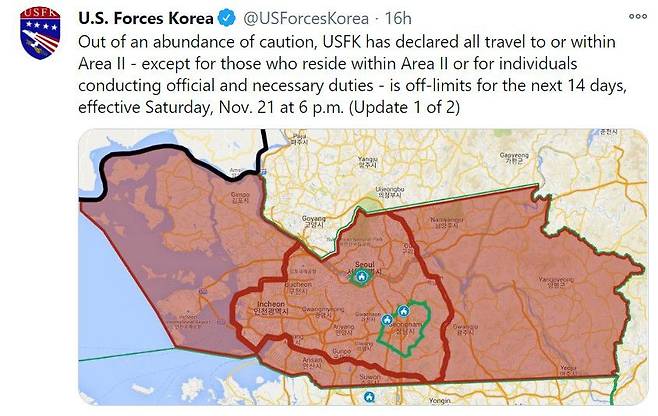 /주한미군 공식 트위터 계정