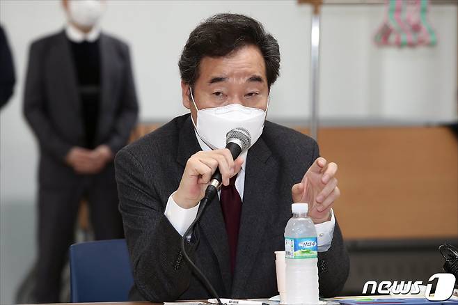 이낙연 더불어민주당 대표. 2020.11.19/뉴스1 © News1 국회사진취재단
