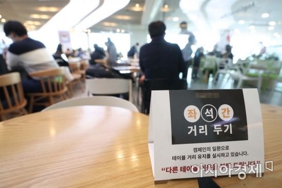 서울 시내 한 쇼핑몰 내 카페에 거리두기 관련 안내문이 설치돼 있다. /문호남 기자 munonam@