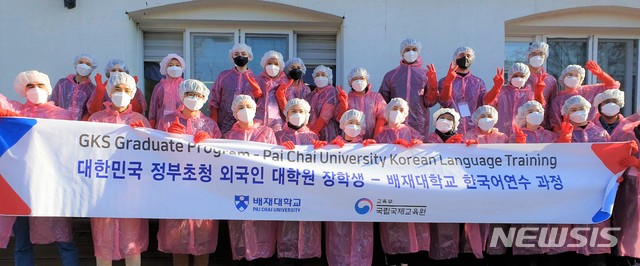 배재대 '김장나누기 봉사활동' 참가자들