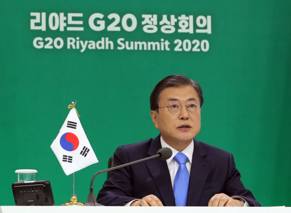 문재인 대통령이 21일 저녁 청와대에서 화상으로 열린 주요 20개국(G20) 정상회의에서 발언을 하고 있다.  2020.11.21 도준석 기자 pado@seoul.co.kr
