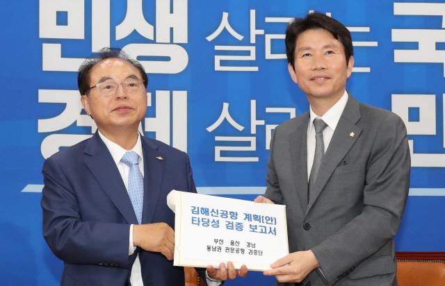 오거돈(왼쪽) 전 부산시장이 지난해 5월 국회 원내대표실에서 열린 부울경 동남권 관문공항 검증결과 대국민보고대회 사전 간담회 및 보고서 전달식에서 더불어민주당 이인영 당시 원내대표 등 당 지도부에게 김해신공항 계획안 타당성 검증 보고서를 전달하고 있다. /연합뉴스
