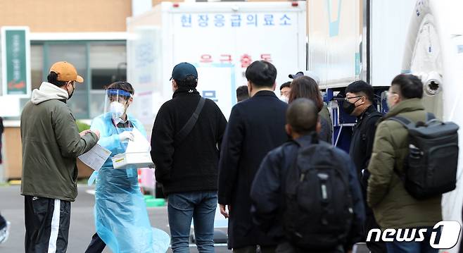 23일 오전 서울 중구 국립중앙의료원에 마련된 선별진료소에서 시민들이 신종 코로나바이러스 감염증(코로나19) 진단 검사를 받기 위해 대기하고 있다.  2020.11.23/뉴스1 © News1 황기선 기자