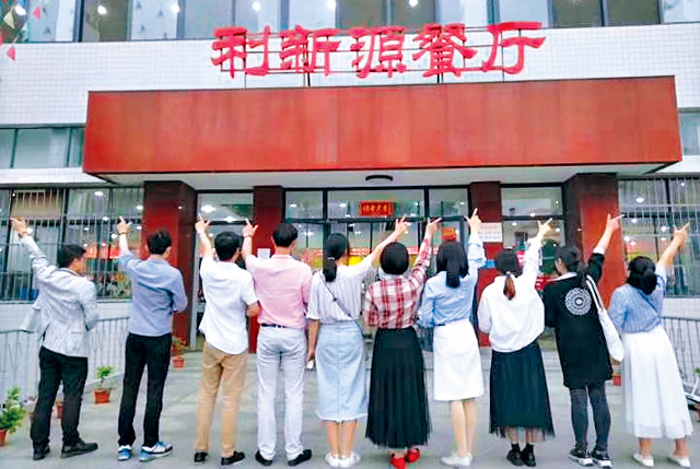 신천지예수교증거장막성전 신도들이 중국 우한 후베이 중의약대학 인근 식당 앞에서 모임을 갖고 신천지 특유의 제스처인 ‘승리의 브이’ 표시를 하고 있다. 국민일보DB