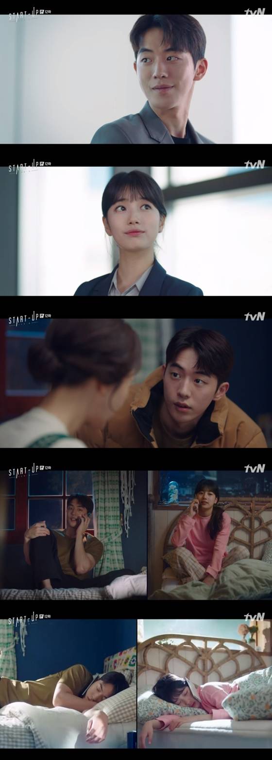 /사진=tvN '스타트업' 방송 화면 캡처