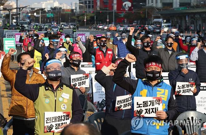 지난 14일 서울 여의도에서 민주노총이 개최한 집회 [연합뉴스 자료사진]