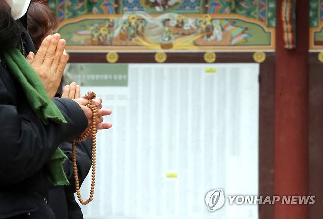 수능 앞둔 자녀를 위한 기도 수능을 열하루 앞둔 22일 서울시 종로구 조계사에서 불교 신도들이 기도하고 있다. [연합뉴스 자료사진]