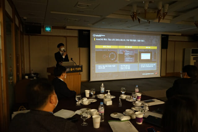 ㈜인텔리코리아 관계자가 24일 서울 프레스센터에서 열린 출시 기념회에서 아레스캐드(AresCAD) 제품의 기능을 소개하고 있다.