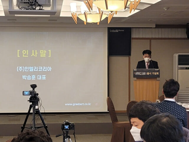 박승훈 ㈜인텔리코리아 대표가 24일 서울 프레스센터에서 열린 '아레스캐드(AresCAD)' 출시기념회에서 인사말을 하고 있다.