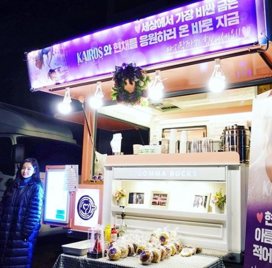 Actor Nam Gyu-ri gives fans thank youNam Gyu-ri released a picture of the coffee car event with 24 Days own instagram with an article entitled Cold winter, I am taking a warm picture with my body and heart with your fans love.I will try to make your heart live as a butterfly effect and I will also be able to give a deep impression and a good luck.When the ordinary comes to the special, there is an unfathomable loud echo, he said. Today, when 2020 is not long, I am so happy. Thank you.I will do better. I love you. On the other hand, Nam Gyu-ri is appearing as violinist Kang Hyun-chae in MBC drama Kairos.Kairos, which has been broadcast live on professional baseball games, will be broadcast twice in 24 days.