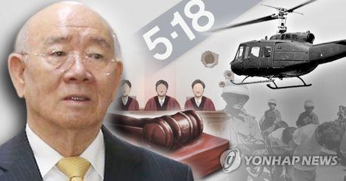 전두환 5·18 관련자 사자명예훼손 재판(PG) [제작 정연주, 최자윤] 사진합성