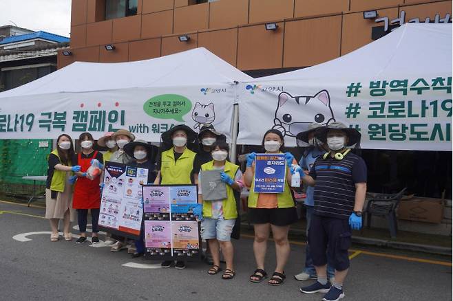 지난 23일 국토교통부로부터 마을관리 협동조합으로 인가를 받고 본격적인 활동을 시작한 원당 도시재생 뉴딜사업의 주민 주도 자생조직인 '배다리 마을관리 사회적 협동조합'의 조합원들. / 사진제공=고양시