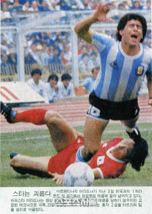 지난 1986년 멕시코월드컵 아르헨티나전에서 허정무(아래)의 강한 태클에 걸려 넘어지고 있는 마라도나. 스포츠서울 DB