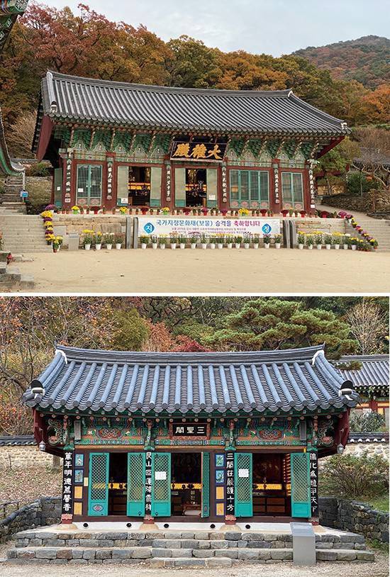한호(한석봉)가 쓴 편액이 걸려있는 갑사 대웅전