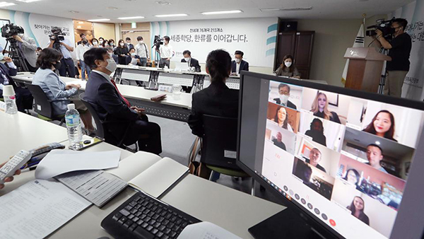 박양우 문체부 장관이 지난 6월 세종학당재단을 방문해 한국어 화상 수업을 참관하고 있다.(사진=문화체육관광부)