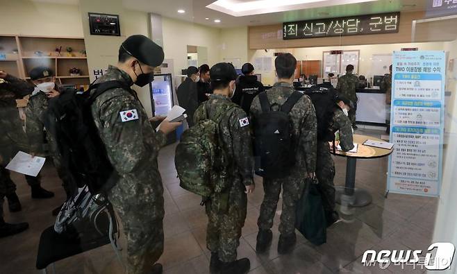 26일 서울 용산구 서울역 국군장병라운지 TMO에서 장병들이 승차권을 구입하기위해 대기하고 있다./사진=뉴스1
