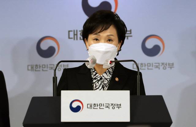 김현미 국토교통부 장관이 19일 오전 서울 종로구 정부서울청사에서 서민·중산층 주거안정 지원방안을 발표하고 있다./성형주기자