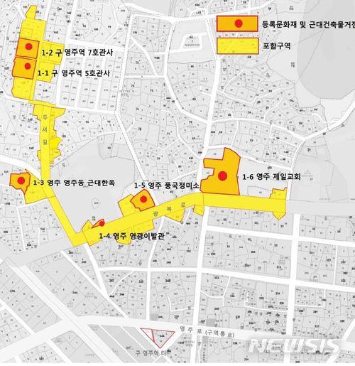 영주 근대역사문화거리 주요 건물들. 한국일보 자료사진