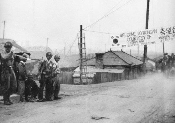 미 10군단이 기뢰에 막혀 바다 위를 떠돌고 있을 때 국군 1군단이 10월 10일 원산을 탈환했다. 결국 원산 상륙을 군사적으로 무의미했던 패착이 됐다. [Wikipedia]