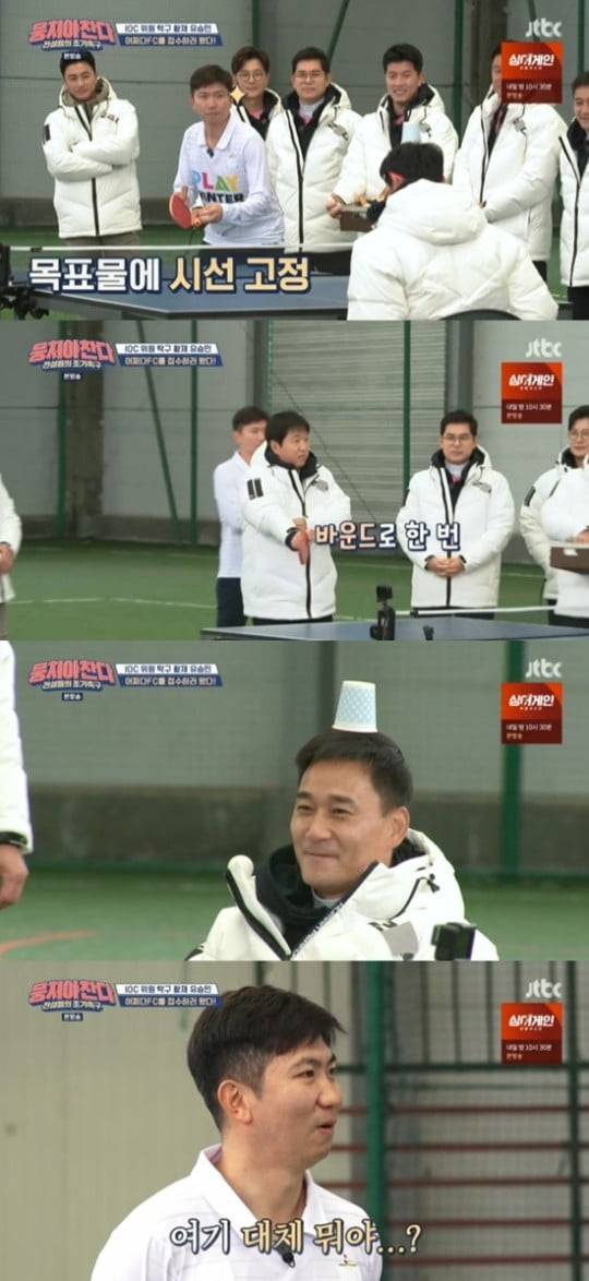 정형돈/사진=JTBC '뭉쳐야찬다'