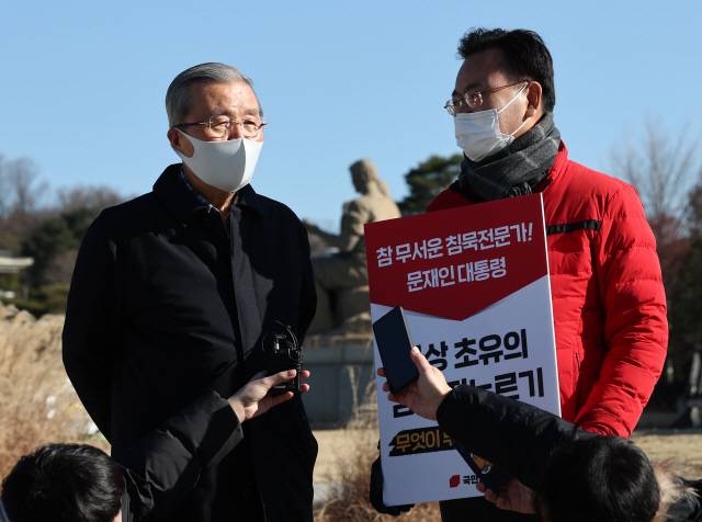 김종인(왼쪽) 국민의힘 비상대책위원장이 지난 28일 오전 서울 청와대 앞 분수대에서 1인 시위 중인 국민의힘 유상범 의원을 격려하고 있다./연합뉴스