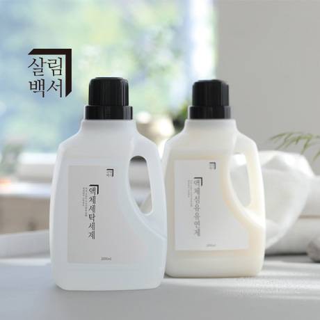 살림백서 액체세제 - 자연주의 샴푸에도 쓰이는 순한 계면활성제 코코글루코사이드와 과탄산소다가 주성분. 표백작용,살균작용이 있어서 희거나 밝은 면 소재 등에 적합하다.