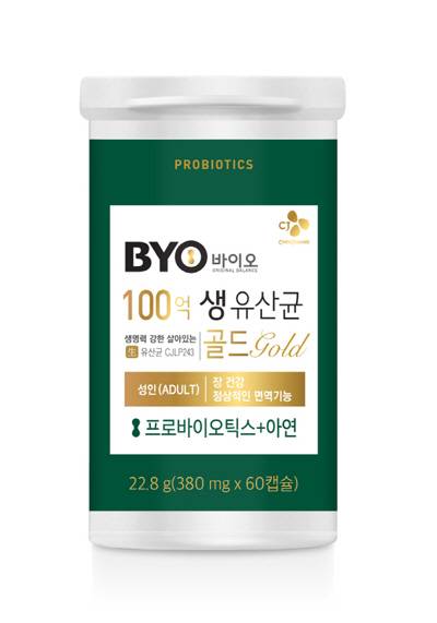 CJ제일제당 BYO 유산균/사진제공=CJ제일제당