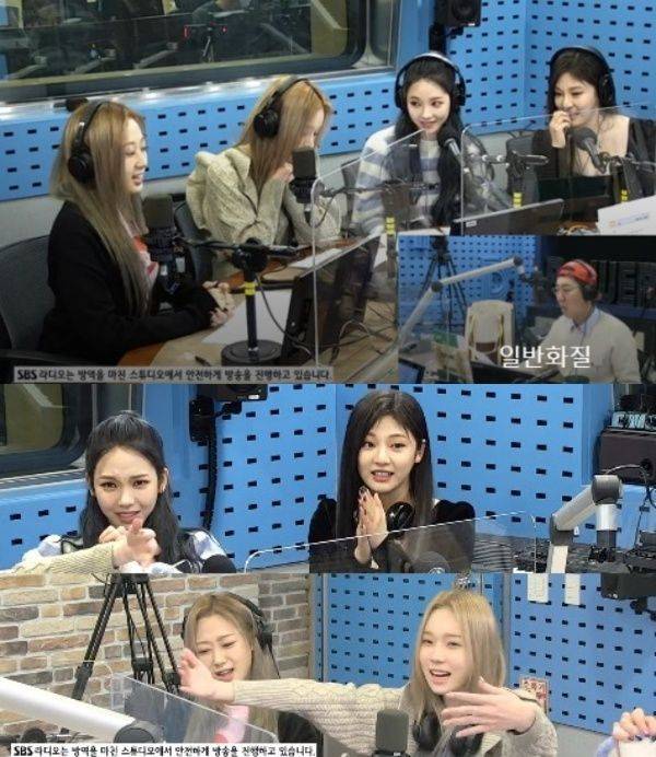 에스파 / 사진=SBS 김영철의 파워FM