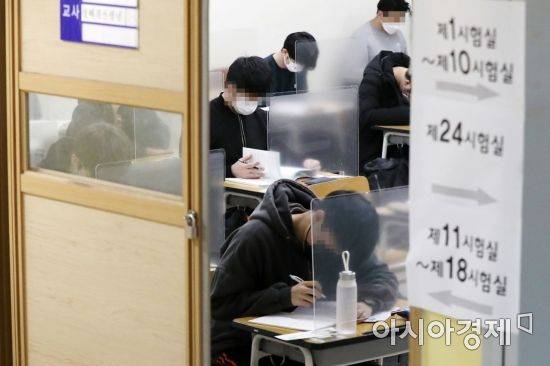2021학년도 대학수학능력시험일인 3일 서울 종로구 경복고등학교에 마련된 시험장에서 수험생들이 시험 시작을 기다리고 있다. /사진공동취재단