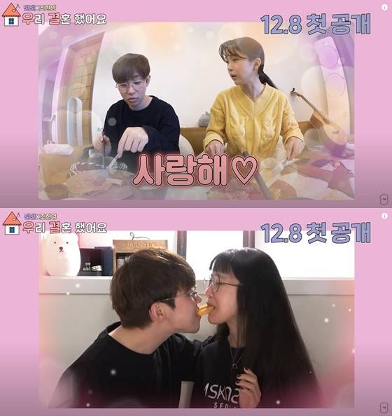 가수 딘딘과 레인보우 출신 조현영의 유튜브 콘텐츠 '우리 결혼했어요' 티저 영상./사진=딘딘 유튜브 채널 영상 캡처