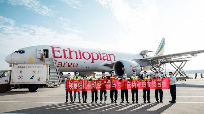 알리바바 물류회사-에티오피아 항공사 간 백신운송 계약 이벤트 (사진=차이냐오 제공 사진, 연합뉴스)