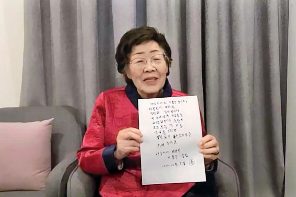 미테구의회가 소녀상 영구 설치 결정을 내리자 2일 일본군 위안부 피해자 이용수 할머니가 ‘대단히 감사하다’는 자필 편지를 들어 보이고 있다.정의기억연대 제공