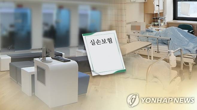 실손보험 청구 간소화법안 의료계 반발로 또 불발(CG) [연합뉴스TV 제공]