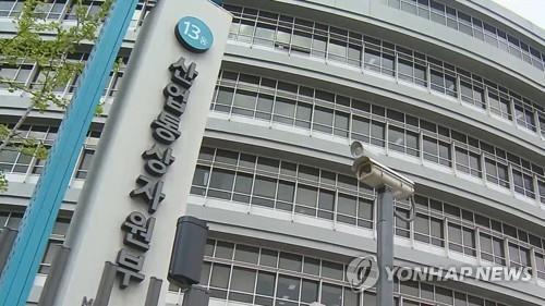 산업통상자원부 [연합뉴스TV 제공·재판매 및 DB 금지]