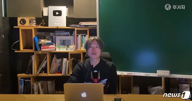 6일 유튜브 채널 '주기자' 캡쳐 영상. 이날 영상에서 주진우 전 시사인 기자는 자신과 윤석열 검찰간 커넥션 의혹에 대해 해명했다. 2020.12.6 © 뉴스1