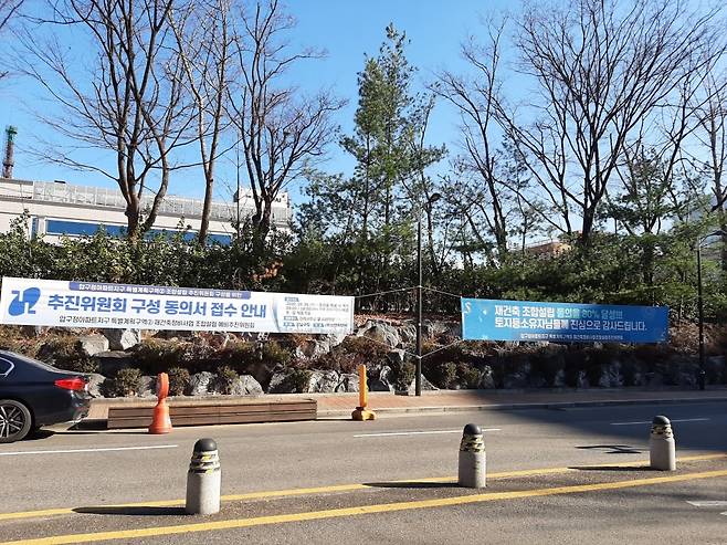 서울 강남구 압구정 현대 전경. /사진=이소은 기자
