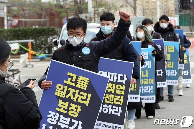 전국특성화고졸업생노동조합 조합원들./뉴스1 © News1 황기선 기자