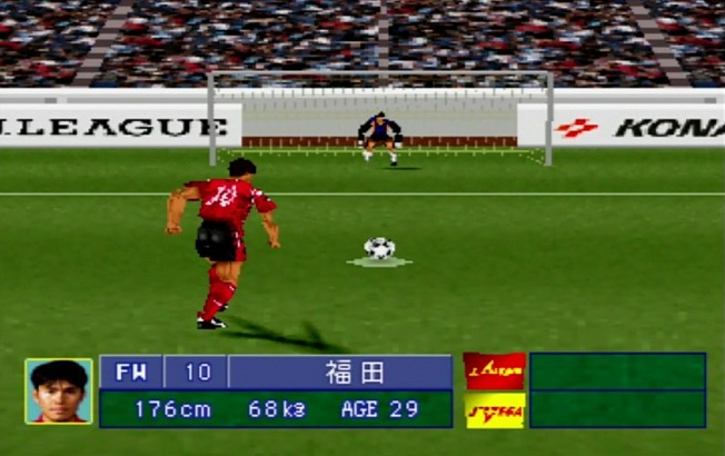 (최초로 승부차기가 도입됐다)