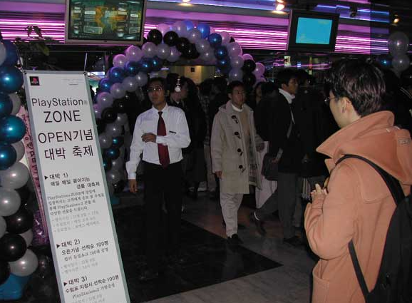 (사진은 2002년 11월 삼성동 코엑스 개장했던 '플레이스테이션 존')