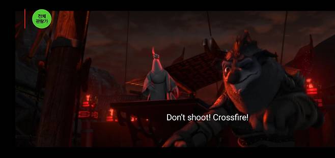 넷플릭스에서 서비스 중인 영화 ‘쿵푸팬더2’의 한 장면. 영문 자막 버전 [넷플릭스 캡처]